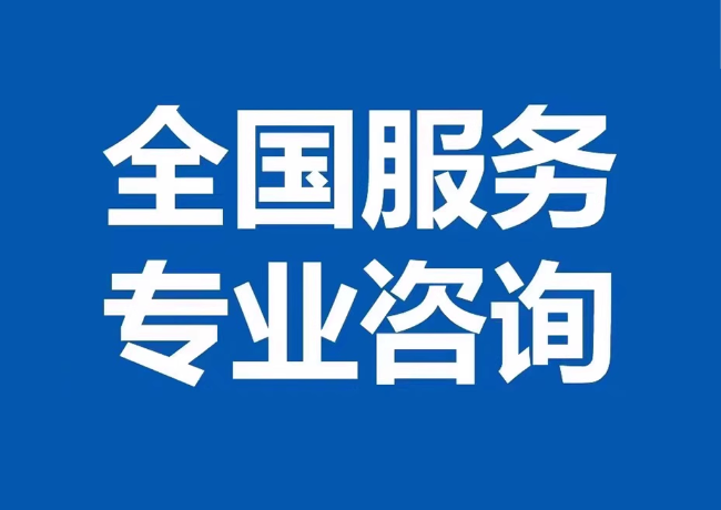 察布查尔封存公积金代提