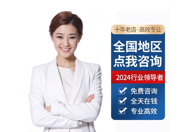 察布查尔离职公积金代提