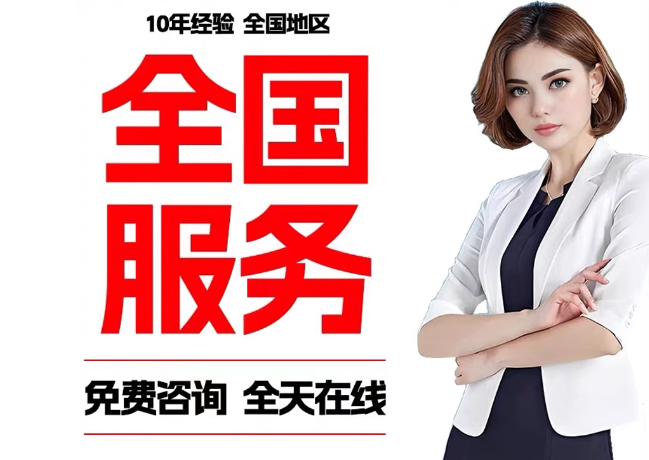 察布查尔在职公积金代提